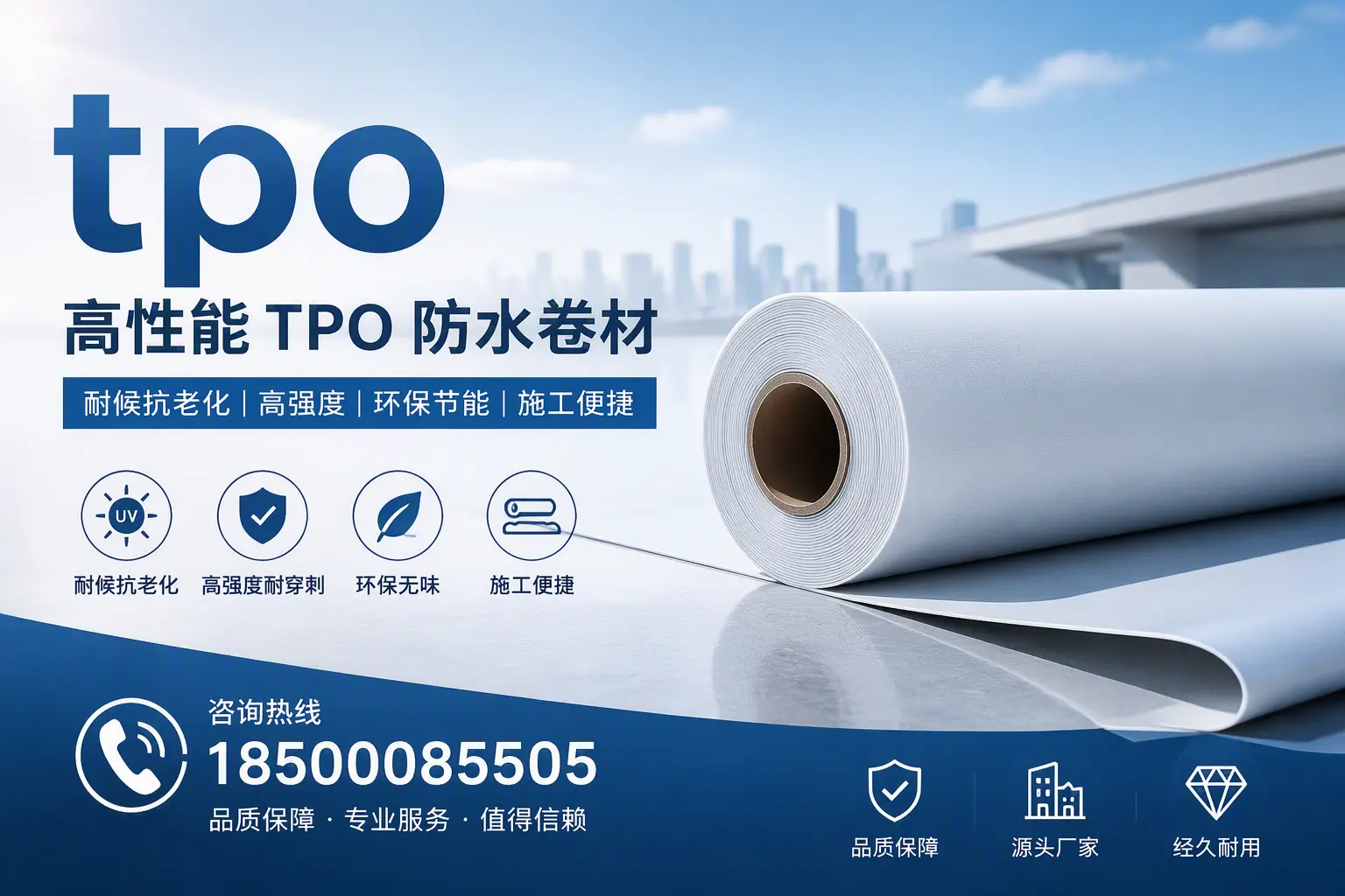 tpo材料的环保特性，助力长沙企业实现可持续发展